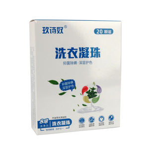 Custom Printing Paper <strong>Gift</strong> Packaging <strong>Long</strong> Rectangle Cosmetic White Card Paper <strong>Box</strong> Packaging - Product Image 5