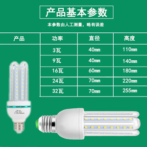 Bombilla de bajo consumo CFL 2U E27 6000K Luz diurna Alert 6000 horas CRI 80 Base de plástico 1000 lúmenes Blanco 80lm/W Garantía de 2 años CA - Product Image 4