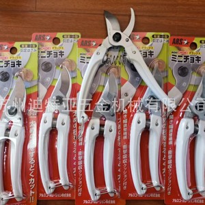 Tijeras de podar Ars Mini Choki 130Dx, podadora bypass para árboles frutales y recorte floral - Product Image 2