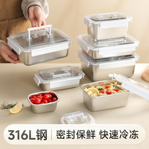 316L Stainless Steel Food <b>Storage</b> Container Rectangle Sealed Lid Lunch <b>Box</b> Refrigerator <b>Storage</b> <b>Box</b> With Handle - Product Image 4