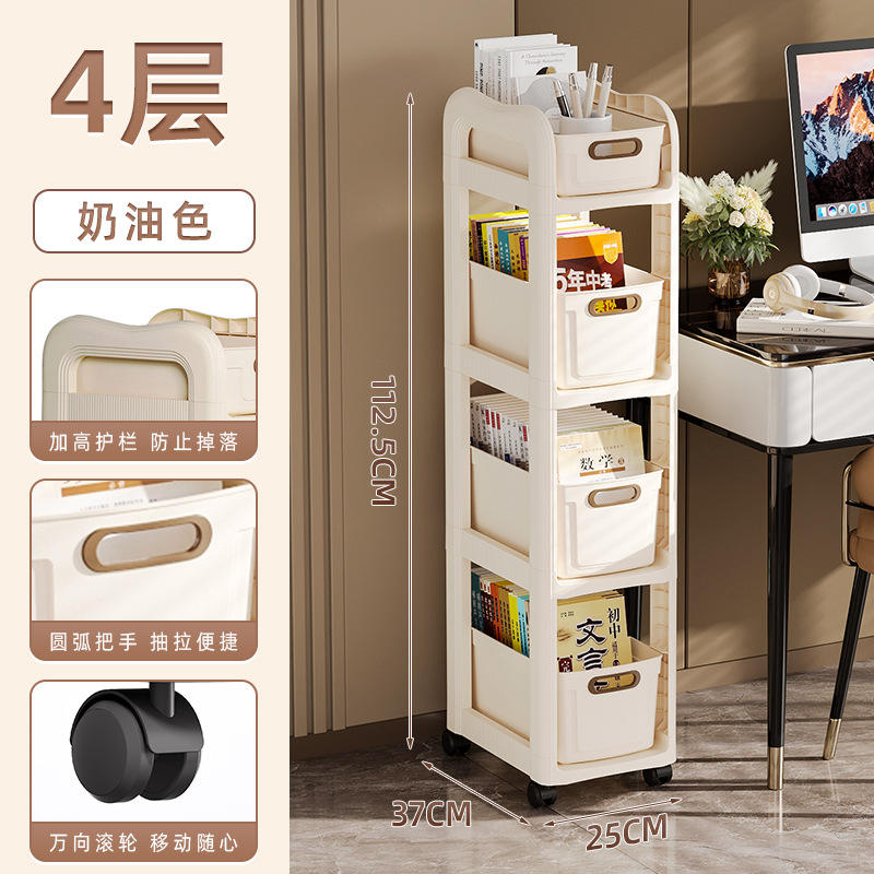 Cream color four layers [comes with pulleys]