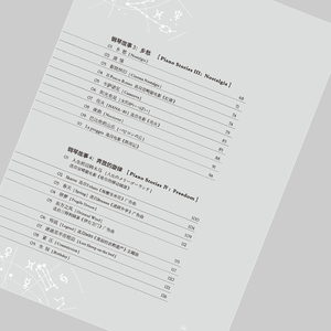 Livre <span class=keywords><strong>de</strong></span> partitions <span class=keywords><strong>de</strong></span> piano sur le thème des dessins animés <span class=keywords><strong>de</strong></span> Jean Hisatl et Miyazaki pour les niveaux 3 à 5 <span class=keywords><strong>de</strong></span> l'<span class=keywords><strong>Université</strong></span> <span class=keywords><strong>de</strong></span> Sport <span class=keywords><strong>de</strong></span> Pékin - Product Image 3