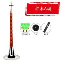 Hot Selling Brass Ebony Suona Musical Instrument Beginner Wind Instrument