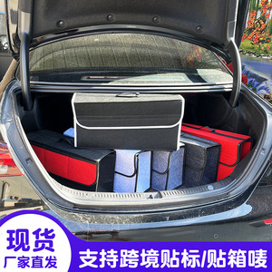 Caja de almacenamiento de fieltro para coche, organizador plegable para maletero con asa para uso en vehículos - Product Image 4