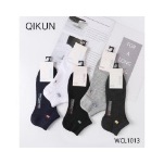 Calzini da barca bianchi ultrasottili da uomo a righe alte alla caviglia Design traspirante antiscivolo in bambù Spandex uno sport quotidiano - Product Image 1