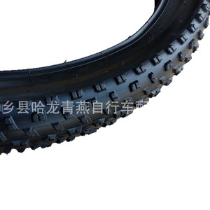 ยางจักรยานเสือภูเขา 20x4.0 ยางสีดำ ลายดอกยางแบบนูบี้ แบบไม่มียางใน สำหรับใช้งานออฟโรด - Product Image 1