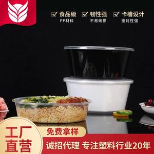 Round Plastic Disposable Basin 3000ml Microwave Safe For Crayfish Takeout Packaging - Product Image 5