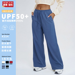 Pantalon de survêtement élégant taille haute coupe droite pour femme, imprimé lettres, cordon de serrage, taille élastique, coupe ample, décontracté et respirant - Product Image 5