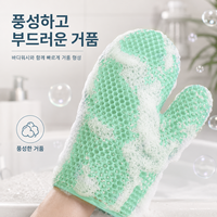 Sarung Tangan Eksfoliasi TPU Honeycomb Set Sarung Tangan Mandi Eksfoliasi Spons Penggosok Wajah dan Tubuh untuk Pembersihan Mendalam