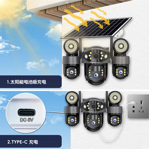 Caméra de surveillance extérieure sans fil solaire V380 WiFi triple avec interphone vocal et stockage cloud 4G - Product Image 1