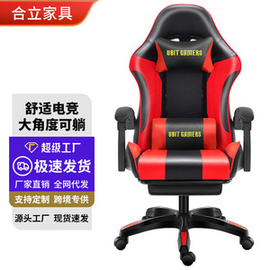 Ubit Gamers Gaming <b>Chair</b> Pu Leather Reclining Height Adjustable Swivel <b>Chair</b> For Home Office <b>Study</b> Room - Product Image 1