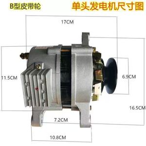 Conjunto de Alternador 1500v 12v 14v para Reemplazo y Reparación - Product Image 3