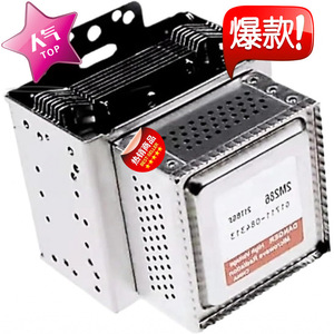 Magnétron refroidi par air pour four à micro-ondes, modèle 2M286-21TBGS, pièce d'étanchéité M24FB-610 - Product Image 1
