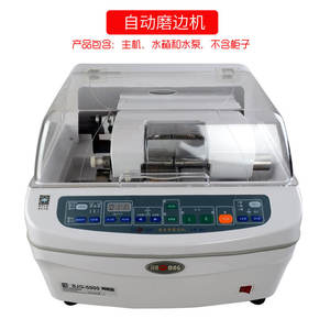 Máquina Biseladora de Lentes Totalmente Automática Jinggong SJG-5000 CNC 220V, Equipo de Pulido de Gafas, Origen Shanghái - Product Image 3