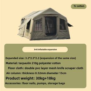 Pabrik grosir mewah besar otomatis Hijau tahan hujan tahan air 8 + 8 ㎡ luar ruangan tenda tiup - Product Image 4