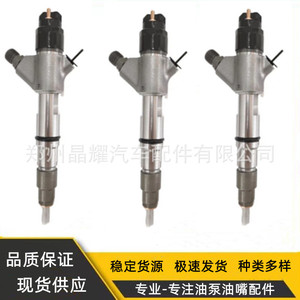 หัวฉีดคริสตัลไชน์ 0445120446 ดีเซลคอมมอนเรล สำหรับเครื่องยนต์ซิโนทรัค - Product Image 4