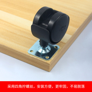 2 Inch Swivel Caster <b>Plastic</b> <b>Wheel</b> For Cabinet Doors Durable Furniture Pad - Product Image 4