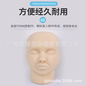 Prótesis de entrenamiento para cirugía de doble párpado; modelo de entrenamiento para cirugía estética oftálmica; cabeza de práctica para sutura de doble párpado - Product Image 3