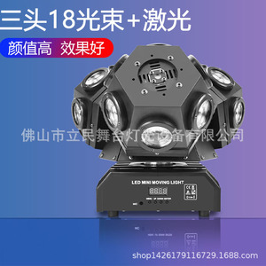 Mini Luz Móvil LED Limin de Tres Cabezas, Luz de Escenario para Uso en Interiores - Product Image 4