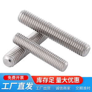 Tige filetée en acier inoxydable Siduo M3 M4 M5 M6 M8 M10 M24, filetage complet, qualité A pour la construction - Product Image 4
