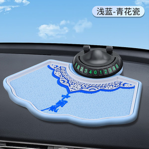 Tapis antidérapant pour console centrale de voiture en porcelaine bleue et blanche de style chinois, support multifonctionnel pour plaque d'immatriculation. - Product Image 4