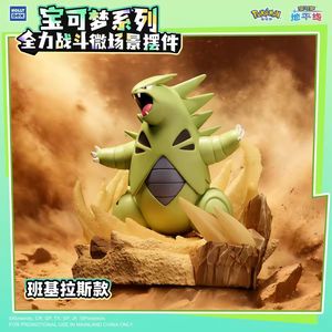 Figura de Acción Coleccionable de PVC de Hollybox Fantasy Canine Battle Energy Pokemoned, Modelo Japonés para Niños, Caja Sorpresa 1/12 - Product Image 4