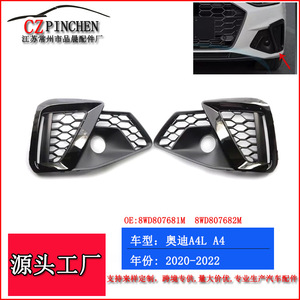 Biseles para Faros Antiniebla de Audi A4L 2020-2022, Negros Brillantes, ABS, Cubiertas Decorativas para la Parrilla Inferior del Parachoques Delantero - Product Image 3