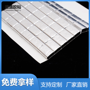 Rouleaux de mousse ignifuge Tong Sheng 10x20mm blancs, insonorisants, absorbant les chocs, avec support adhésif, matériau de rembourrage - Product Image 3