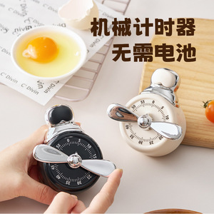 Minuteur de cuisine mécanique 60 min, compte à rebours, commande tactile, beige noir, rond, pour usage domestique - Product Image 5