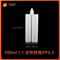 NICEJOON 590ml 1:1 Plastique PP, cartouche double coudée, étanche, vide, pour deux composants
