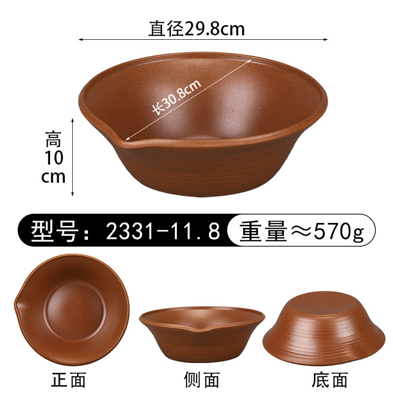 2331-11.8 Pottery Point [Bol à bec pointu]