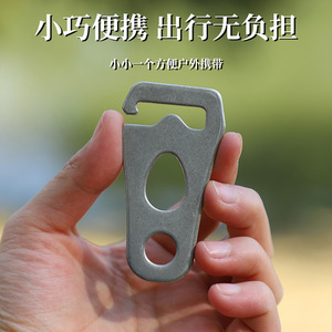 Strut Adjustment Plate Stainless Steel <b>Canopy</b> Support Rod Buckle Outdoor Camping <b>Tent</b> Accessories - Product Image 4