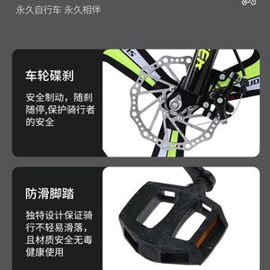 Vélo pour enfants de 20 pouces, cadre en alliage d'aluminium, fourche rigide, selle réglable, pour les âges de 8 à 15 ans - Product Image 2
