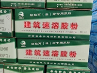 Adhésif instantané en poudre ZHUO XING pour matériaux d'étanchéité en polymère de polyéthylène et fibre de polypropylène, résistant à l'eau froide