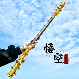 DK1530 Arma de Juego, Modelo de Bastón Dorado Ruyi de 98 cm, Mitología China, Viaje al Oeste, Bloques de Construcción Compatibles con Ladrillos, Juguetes - Product Image 4