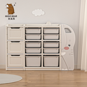 Kids furniture custom plastic movable Cabinet Toy Storage Kids Clothes Cabinet