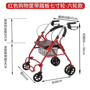 รถเข็นช่วยเดินสำหรับผู้สูงอายุ ยี่ห้อ Ji Yuankang รุ่น Senior Walker Rollator พร้อมที่นั่งและกระเป๋า 4 ล้อ พับได้ - Product Image 4