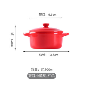 Tazones Minimalistas con Doble Asa y Tapa para Hornear, Desayunos, Sopas, Huevos al Vapor, Pudín, Comidas para Niños - Product Image 6