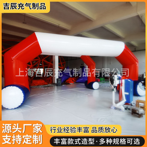 Arco Inflable Multicolor de Más de 3.6 Metros, Resistente al Agua, con Bomba de Aire Eléctrica, Inflables Publicitarios para Aniversarios - Product Image 5