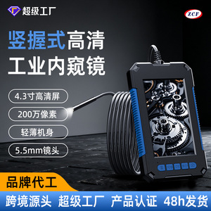 Industrial Endoscope 5.5mm Lens 2m Hard Probe IPS Screen Pipeline Inspection Camera Automotive Repair Tool - Product Image 2