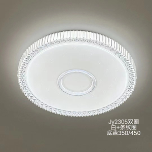 12W 24W 36w gran oferta moderna lámpara montada en superficie <span class=keywords><strong>Panel</strong></span> decorativo dormitorio sala de estar <span class=keywords><strong>Led</strong></span> luz de techo efecto brillante - Product Image 2