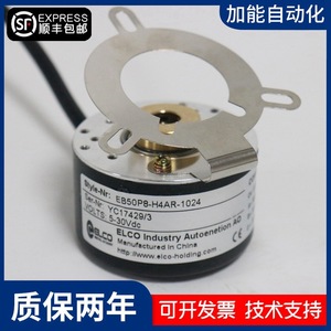 Encodeur rotatif Elco Eb50p8 L5pr 1024 H4ar 1000 C4pr 600 pour usage industriel - Product Image 2