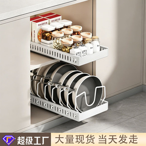 Estante de Almacenamiento de Utensilios de Cocina Extraíble Ajustable Sea Shark, Organizador de Gabinete de Acero al Carbono, Estilo Moderno y Simple - Product Image 4