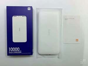 Banque d'alimentation Mi <span class=keywords><strong>Redmi</strong></span> <span class=keywords><strong>10000mAh</strong></span> PB100LZM Chargeur universel portable d'urgence Mini batterie externe Xiao Mi Banque d'alimentation - Product Image 6