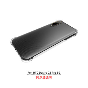 Funda protectora transparente a prueba de golpes 360 mate delgada de TPU para <span class=keywords><strong>HTC</strong></span> <span class=keywords><strong>Desire</strong></span> 22 Pro 5G - Product Image 5