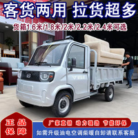 Camion utilitaire hybride rechargeable BYD-T5 - Hybride essence-électrique - Autonomie de 301 à 400 km - Moteur de 200 à 250 kW - Batterie de 30 kWh