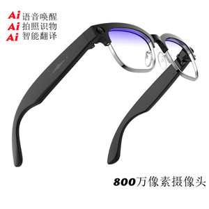 Smart Glasses W630 8MP Camera Bluetooth Calling Cycling Sunglasses Real Time Translation - Product Image 5