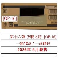 OPCG Nuevo EB04 Egghead Crisis Op16 Juego de Cartas Coleccionables Japonés PSA Premium Booster GCG Caja de Cartas Coleccionables