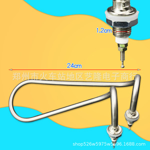 Leyijia เครื่องทำน้ำอุ่นไฟฟ้า, เครื่องทำความร้อน220V 1500W S-Type S-Type แท่งทำความร้อนสแตนเลสใช้ในครัวเรือน - Product Image 1