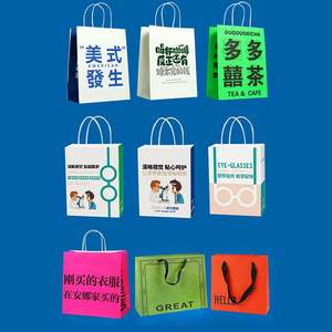 Bolsa de Papel Kraft Ecológica de Alta Calidad, Bolsa de Compras para Boutique, Bolsa de Regalo para Ropa, Bolsa de Compras Práctica, Bolsa de Kraft Gruesa y Sencilla - Product Image 4